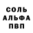 Амфетамин Розовый japan bty