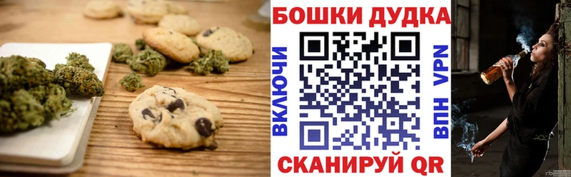 omg ссылки Апшеронск Cannafood конопля