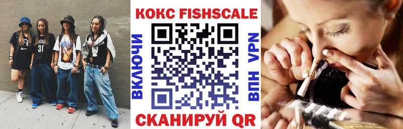 КОКАИН 97%  Апшеронск 