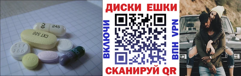 гидра как зайти Апшеронск ЭКСТАЗИ 250 мг где продают наркотики