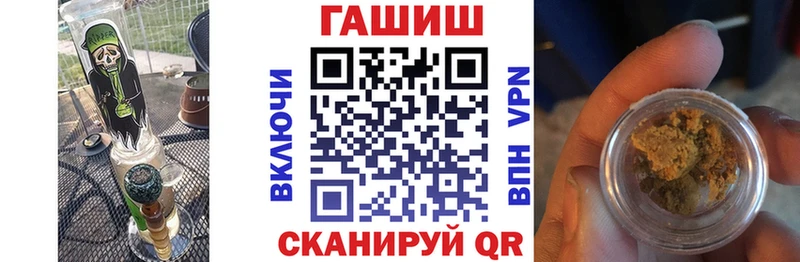кракен ссылки  Апшеронск  ГАШИШ гашик 