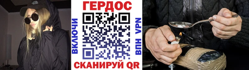 маркетплейс Telegram  Апшеронск  ГЕРОИН афганец 