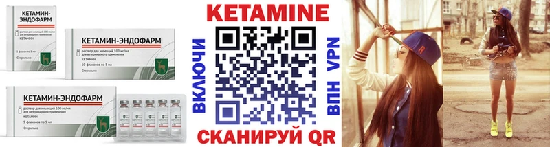 Кетамин VHQ  kraken рабочий сайт  Апшеронск 