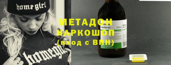 кокаин премиум Костерёво