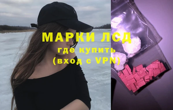 MESCALINE Алексин