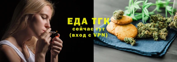 MESCALINE Алексин