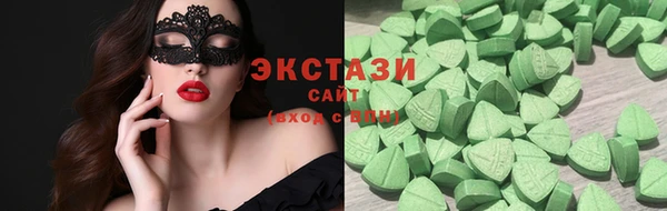 MDMA Алзамай