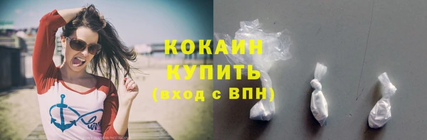 соль ск Корсаков