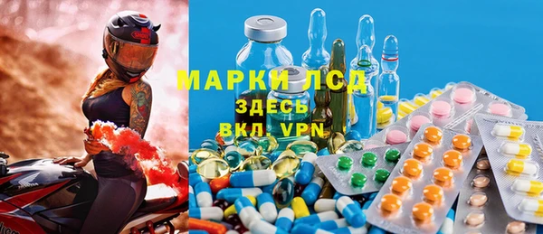 MESCALINE Алексин