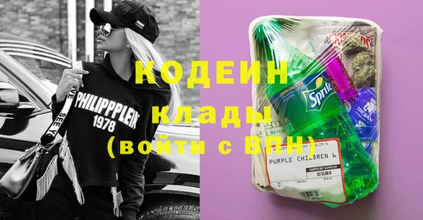 MESCALINE Алексин