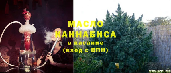 MESCALINE Алексин