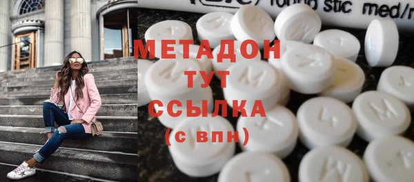 mdma Заволжск