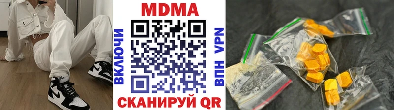 MDMA crystal  Апшеронск 