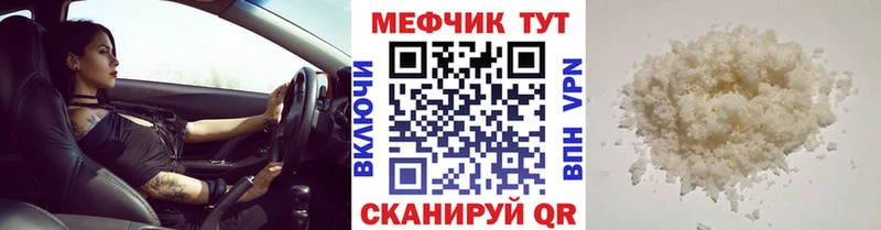 гидра ССЫЛКА  купить закладку  Апшеронск  МЯУ-МЯУ VHQ 