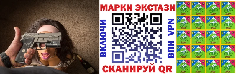закладки  Апшеронск  Наркотические марки 1500мкг 