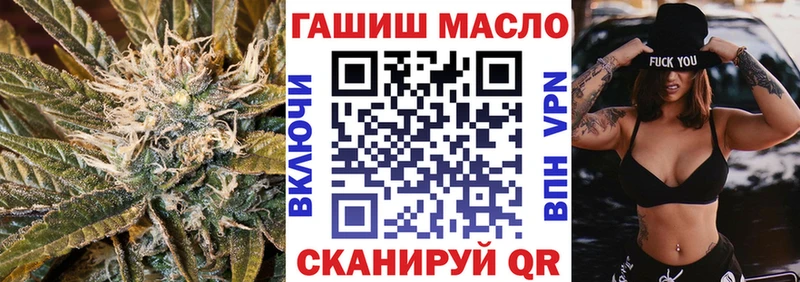 это как зайти  Апшеронск  Дистиллят ТГК вейп 