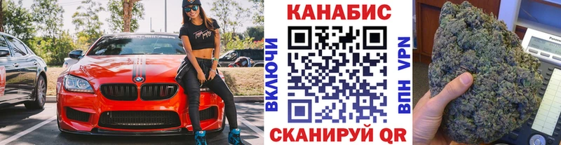 МАРИХУАНА конопля  Апшеронск 